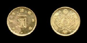 旧1円金貨古金銀写真画像